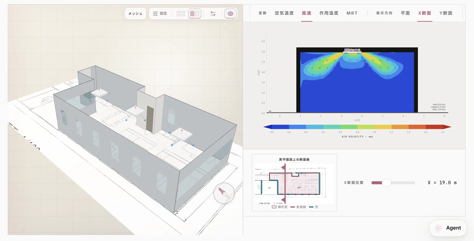 Monteloで建築モデルと風速解析結果を並べて確認している画面